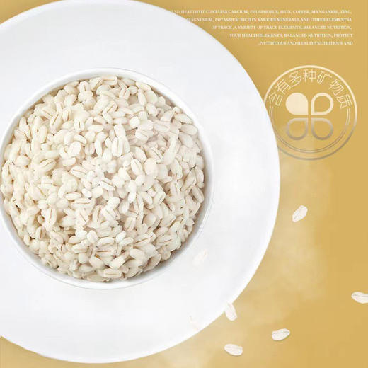 沙棘青稞酥2袋（150g/袋） 商品图8