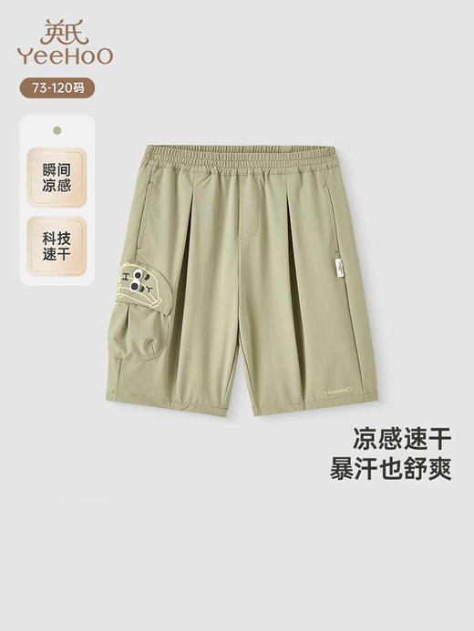 英氏儿童裤子夏季凉感速干男童中裤透气裤子2025新款YRKZJ2R019A 商品图0
