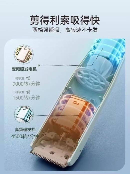 小熊婴儿理发器儿童剃发器自动吸发宝宝剃头电推子神器智能 商品图1