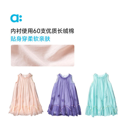 allblu幼岚【网纱连衣裙】儿童连衣裙女童轻盈柔软丨【该商品不支持用券】 商品图2