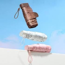 CSOGUNUK加设晴雨两用卡片伞火了！又小又薄，揣兜就走！暴晒不会黑 ！