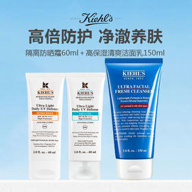 Kieh1’s科颜氏防晒洁面组合(隔离防晒霜60ml+高保湿清爽洁面乳150ml)