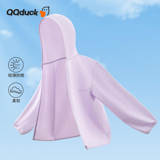 【UPF50+轻薄透气】【110-150】【可可鸭】男女童夏季防紫外线防晒服 商品图1