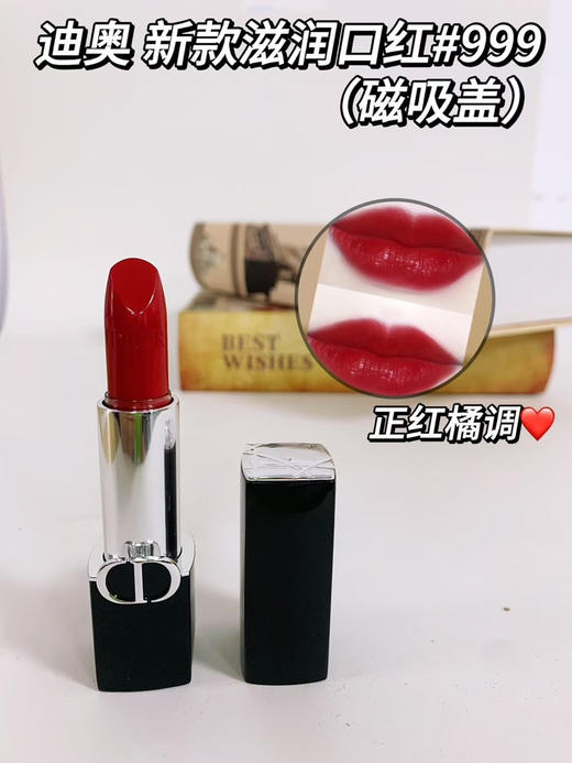 新款迪奥999滋润 哑光 丝绒口红 商品图1