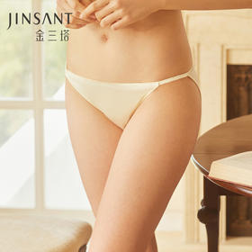 金三塔真丝低腰三角裤女纯色简约短裤性感舒适透气提臀内裤（私密物品不支持退换）（限价款） 4NZFDA296