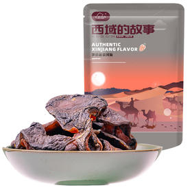 新边界 贝贝南瓜干 400g*2