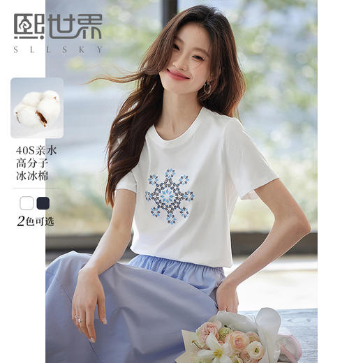 【专属特价】熙世界元气民族风刺绣t恤2025夏季新款印花短袖女微弹显瘦上衣T 商品图0