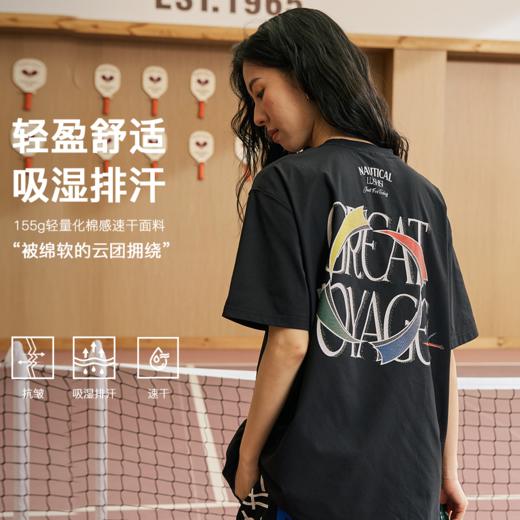 LUSHISI迎风跃变主题速干篮球运动短袖休闲健身跑步穿搭美式潮t恤 商品图0