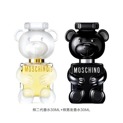默斯奇诺香水组合（熊二代香水30ml+熊二代香水5ml+熊男友香水30ml+熊男友香水5ml) 有效期至27-2 商品图1