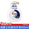 威露士抗菌洗手液400ml 商品缩略图0