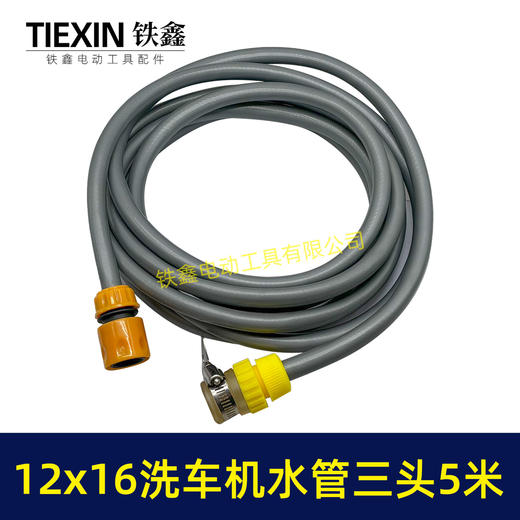 【货号02390】5米内径12MM外径16MM洗车机进水管水龙头浇菜泵水管加粗水管送三头 商品图1