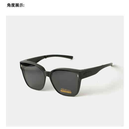 GUMUMA可折叠近视套镜墨镜，升级TAC偏光镜片，高清防眩光护眼，便携折叠款。兼容多种近视眼镜 商品图3