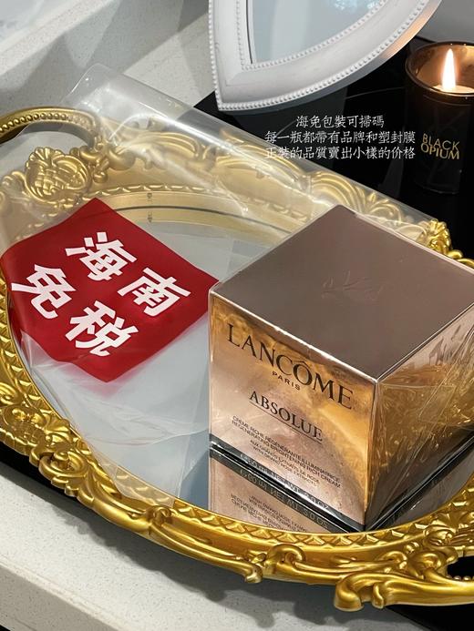 F236 兰K菁纯硬核抗老贵妇面霜 商品图1