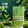 【广电定制】＆【超值袋装】日照绿茶2025新茶一级！正宗核心产区当季新茶！！ 商品缩略图1