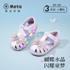 泰兰尼斯meta夏季新款女童发光公主凉鞋小女孩水晶鞋软底闪灯单鞋 M07X5B7143 商品缩略图0