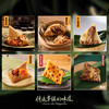 好家乡·盛夏光年 - 1410g【端午】JLX 商品缩略图4