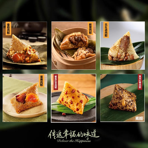 好家乡·盛夏光年 - 1410g【端午】JLX 商品图4