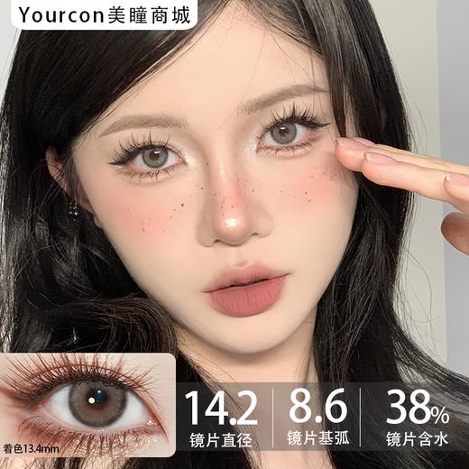 KiraFairy半年抛Lips Hazel--白金梨木 商品图0