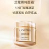【限时特惠】法国 LANCOME 兰蔻菁纯面霜 滋润版/轻盈版 60ml 商品缩略图1