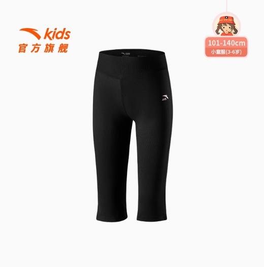 安踏儿童女小童针织九分裤2025夏季透气亲肤紧身裤小马宝莉联名款362529508 商品图0