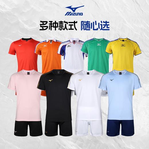 Mizuno/美津浓足球运动训练比赛舒适透气组队套装成人男 商品图2