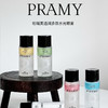  【双12嗨购节】【全球购】PRAMY柏瑞美多效精华水光妆前喷雾75ml 轻松get水光肌! 商品缩略图1