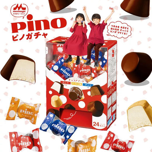 森永皮诺混合装冰淇淋240ml 商品图1