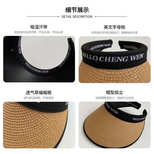 精致遮阳，细腻温暖。夏日斜阳下，梦回往昔。网红帽子，心动因你 商品图3