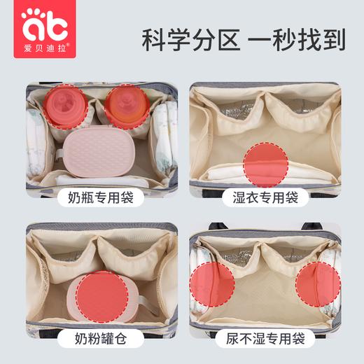 爱贝迪拉妈咪包小号轻便手提包手拎母婴包妈妈外出遛娃小包斜跨包 商品图1