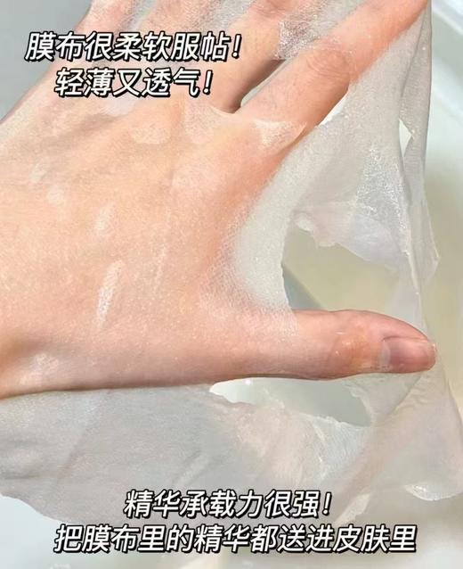 伊肤泉医用重组胶原蛋白敷料（5片装） 商品图5