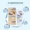 澳洲NAIR 脸部身体无痛脱毛膏-75g 商品缩略图3