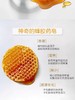 【特惠】中宏蜂胶药皂100g*2 商品缩略图2