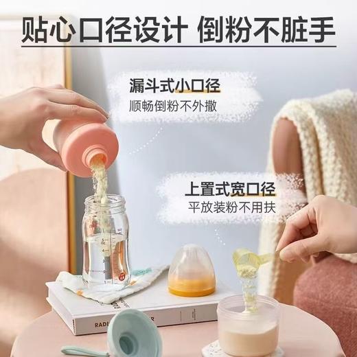 小熊婴儿奶粉盒便携外出分装盒储存罐米粉盒子密封分格 商品图3