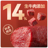 酱牛八方 牛肉酱 大块牛肉脆笋辣酱 香辣 下饭菜拌饭拌面酱200g吉香居 /粮油调味 /调味品 /中式酱料 商品缩略图0