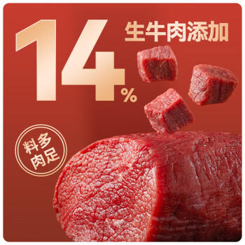 酱牛八方 牛肉酱 大块牛肉脆笋辣酱 香辣 下饭菜拌饭拌面酱200g吉香居 /粮油调味 /调味品 /中式酱料 商品图0