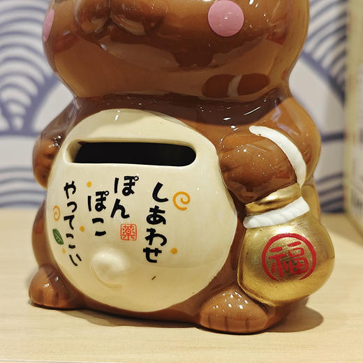 【旬彩】 日本进口药师窑幸福狸猫存钱罐 商品图1