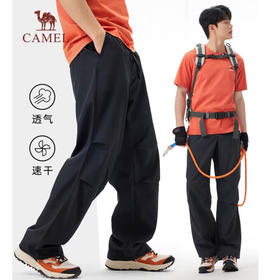 【耐磨透气 吸湿速干 束脚or直筒】骆驼CAMEL户外速干工装伞兵裤