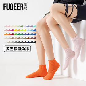 优选丨副歌春夏季新款薄款女士纯棉白色潮流百搭短袜男士7A抗菌防臭袜子