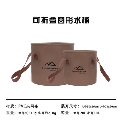 纳普克旅行大容量PVC打水桶 露营野餐便携钓鱼桶 户外折叠水桶 商品图6