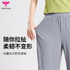 【限量款】悠妍冰凉丝防晒UPF50+宽松束脚瑜伽裤KZ24217凉感垂感宽松裤 商品缩略图5