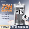 三个魔发匠奢养精华乳800ml 商品缩略图1