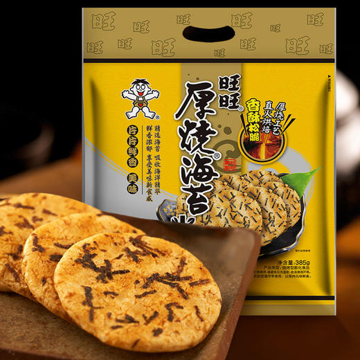 旺旺 厚烧 海苔 米饼 膨化零食385g/袋 休闲 非饼干 下午茶 食品 小 网红 包邮 商品图2