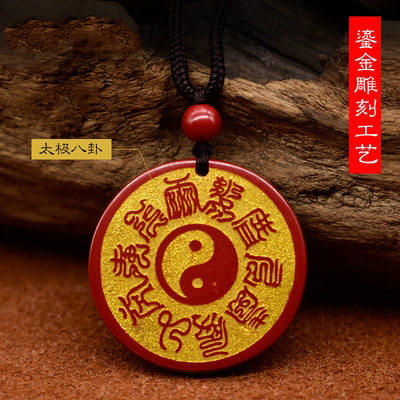 紫金砂十字天經牌 商品图3