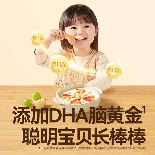 秋田满满--婴幼儿DHA鲜牛乳溶豆(牛油果羽衣甘蓝)18g（6-36月适用） 商品图3