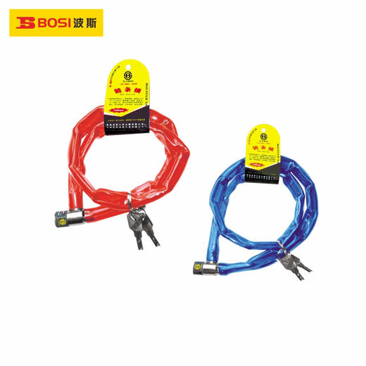 波斯   链条锁      1200mm    BS531005 商品图0