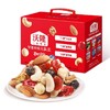 【亚欧超市】沃隆每日坚果A 750g/盒 商品缩略图0