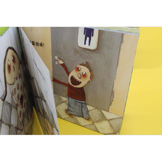 【独秀书香卡】魔法象·图画书王国  我要尿尿 4-6岁 儿童故事 图画故事 儿童绘本 商品图4