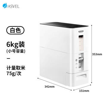 阿司倍鹭（ASVEL）米桶防虫储米箱 新款 防潮米缸 装米容器 按压自动出米 食品级6KG 商品图3
