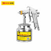 波斯   油漆喷涂枪     BS-F-75S下壶     BS530834 商品缩略图0