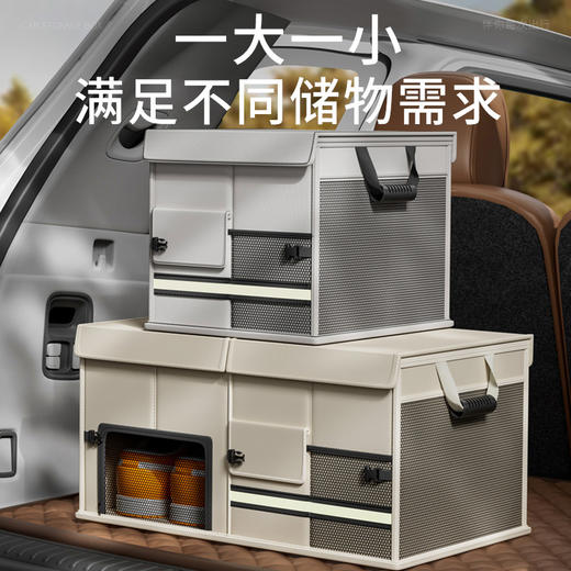 汽车后备收纳箱车内装饰用品大全实用杂物储备鞋子整理车载储物箱 商品图1